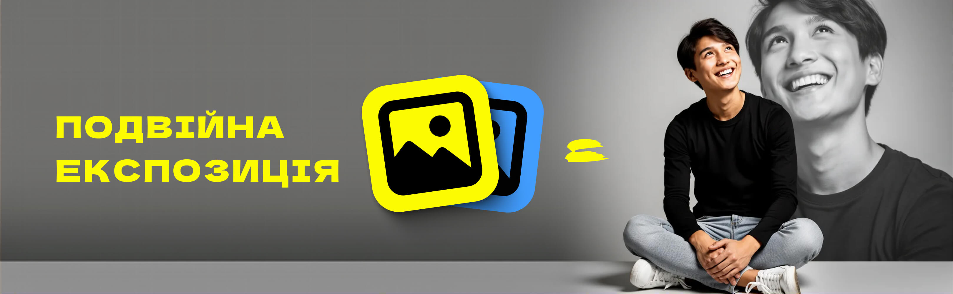 Templates.cards_template.double_exposure