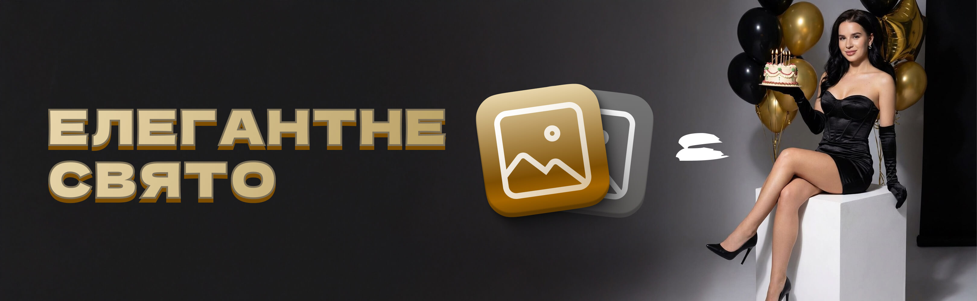 Templates.cards_template.birthday_girl