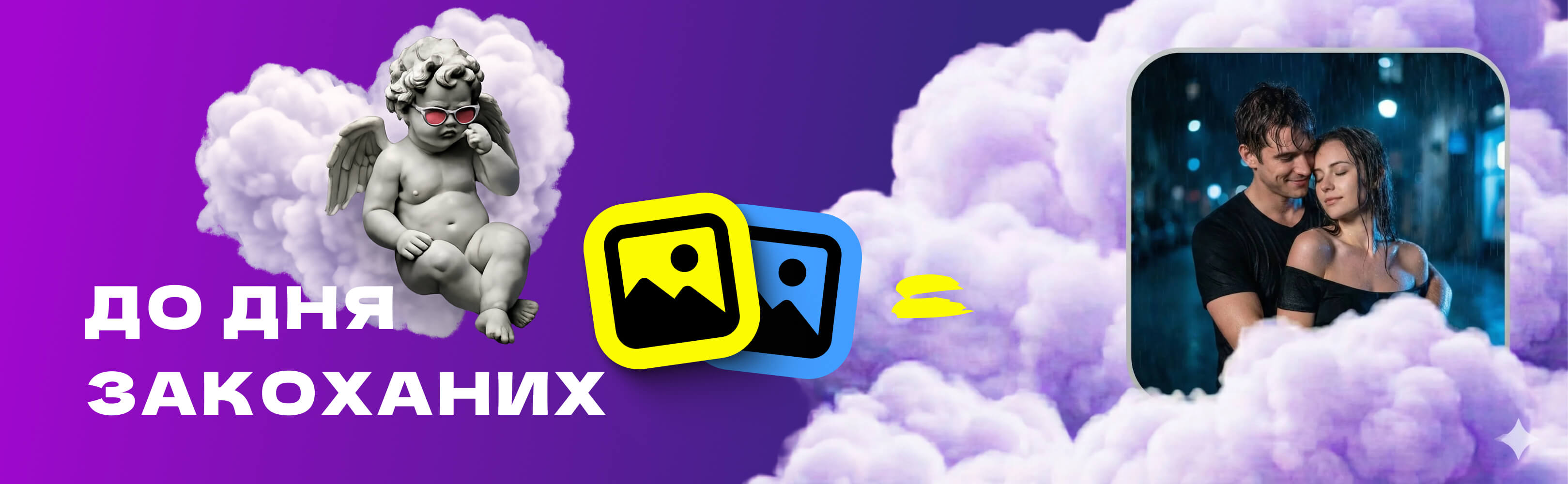 Templates.cards_template.photo_in_rain