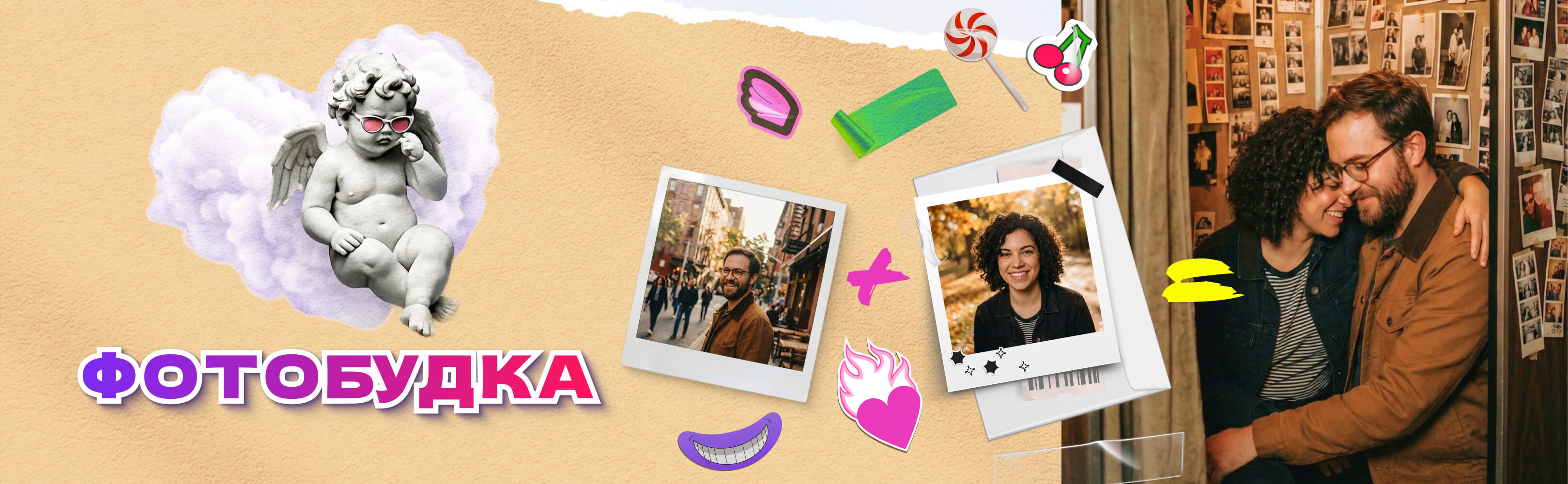 Templates.cards_template.photo_booth_memories