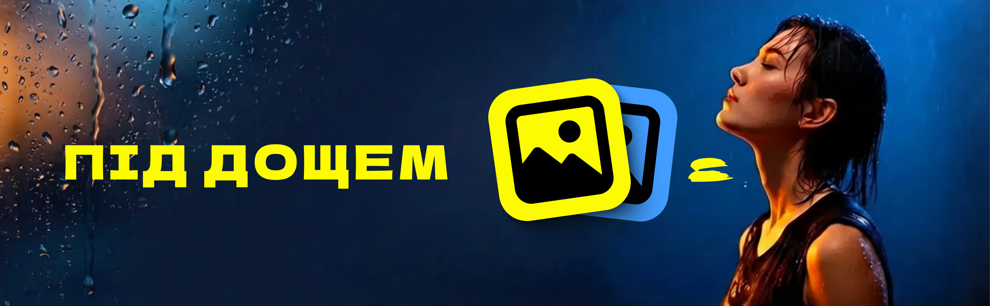 Templates.cards_template.rain_generation