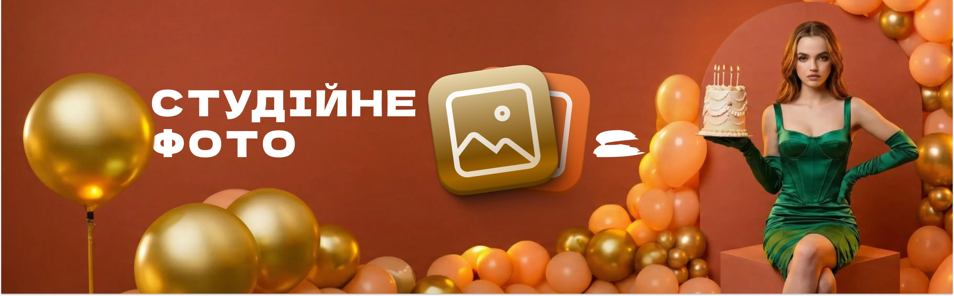 Templates.cards_template.studio_photoshoot