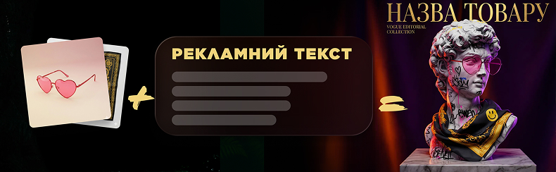 Templates.cards_template.advertising_poster